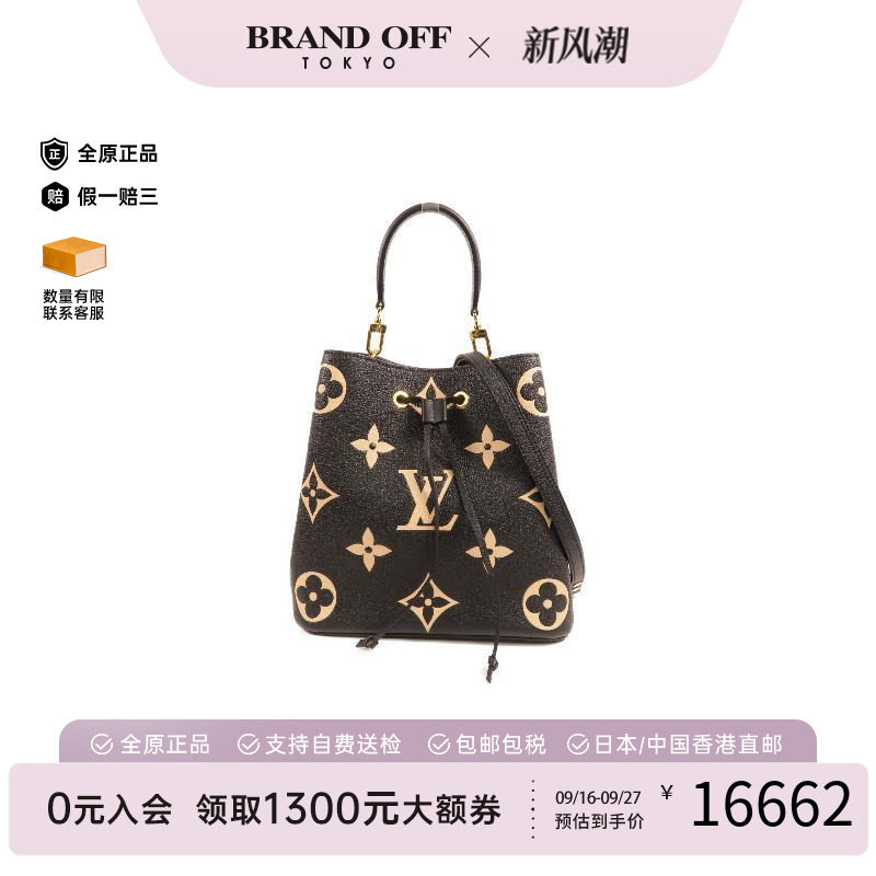 中古LV路易威登斜挎包レディース