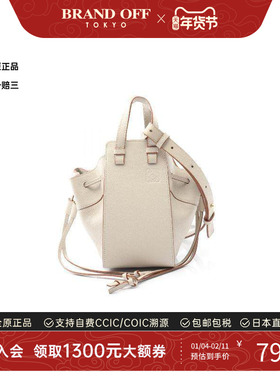 中古Loewe罗意威女包B级9新drawstring bag束带袋牛皮斜挎包复古