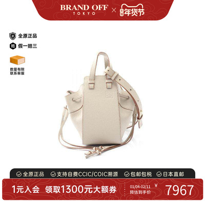 中古Loewe罗意威斜挎包