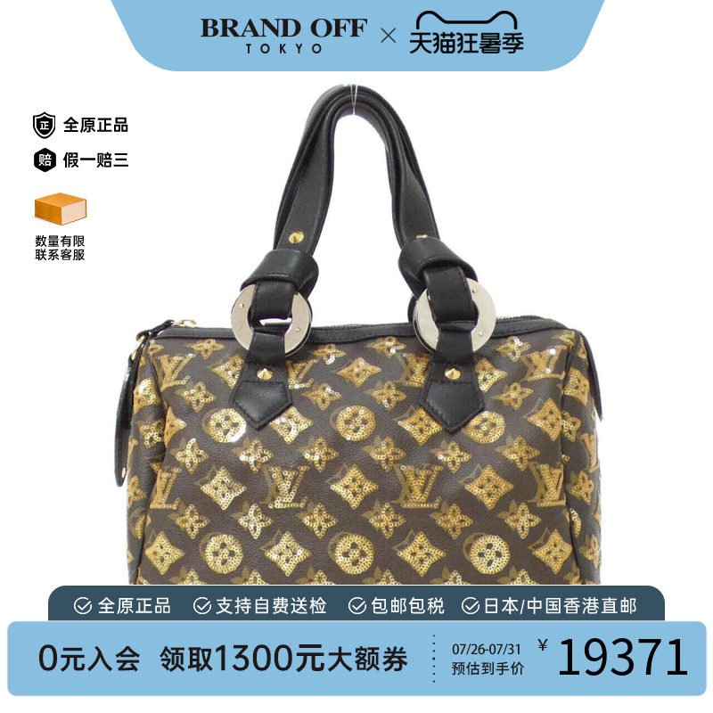 中古LV路易威登女包手提包