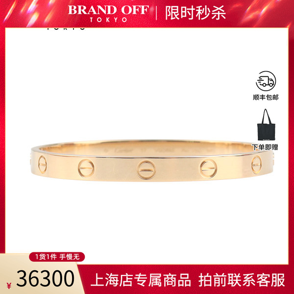 中古「95新」卡地亚 LOVE宽版手镯新款750黄金17号,饰品/流行首饰/时尚饰品新,手镯,淘宝优惠券,粉丝福利购,淘宝优惠卷