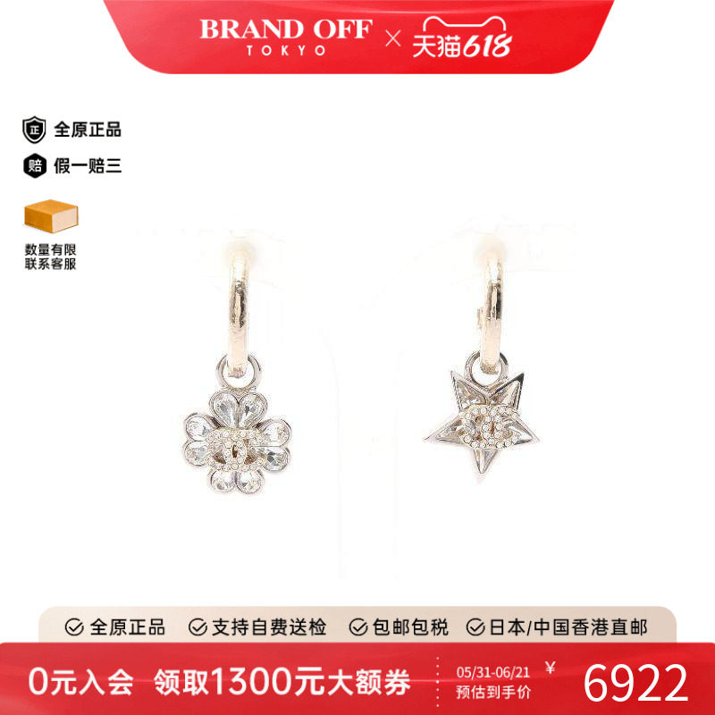 中古Chanel香奈儿女A级95新earrings耳环镀金金属耳夹/耳钉金色