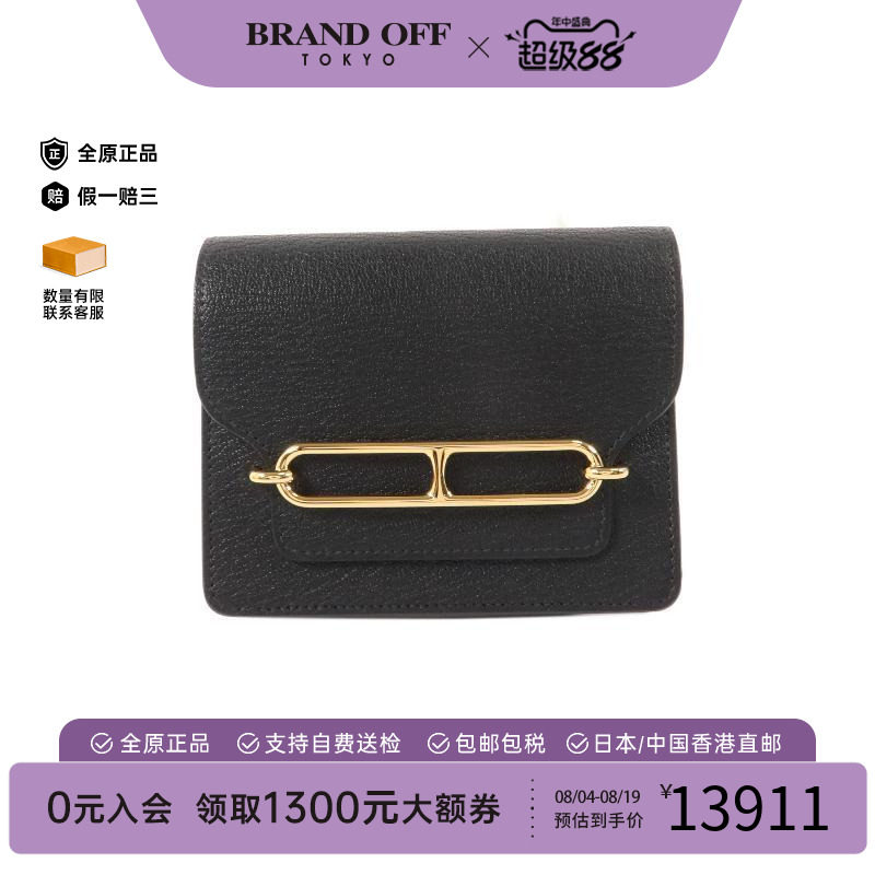中古Hermes爱马仕短钱包