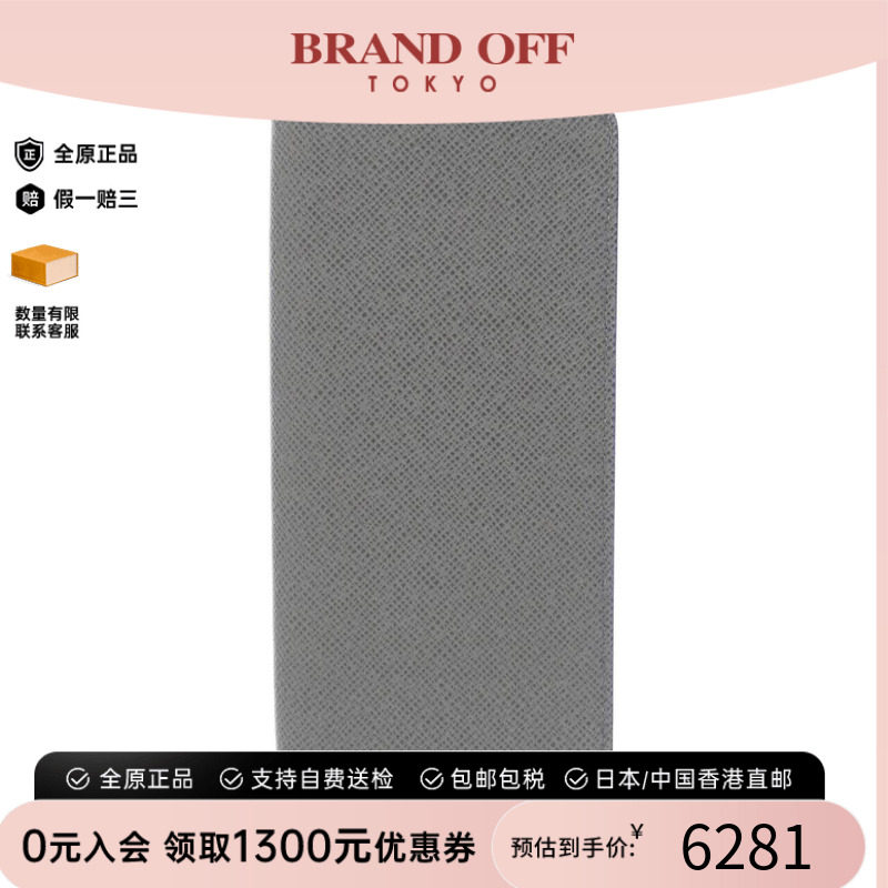 中古LV路易威登A级95新钱包长款
