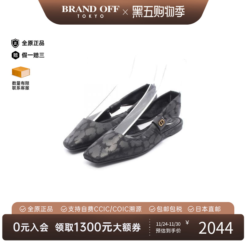 中古Dior迪奥鞋レディース编织品