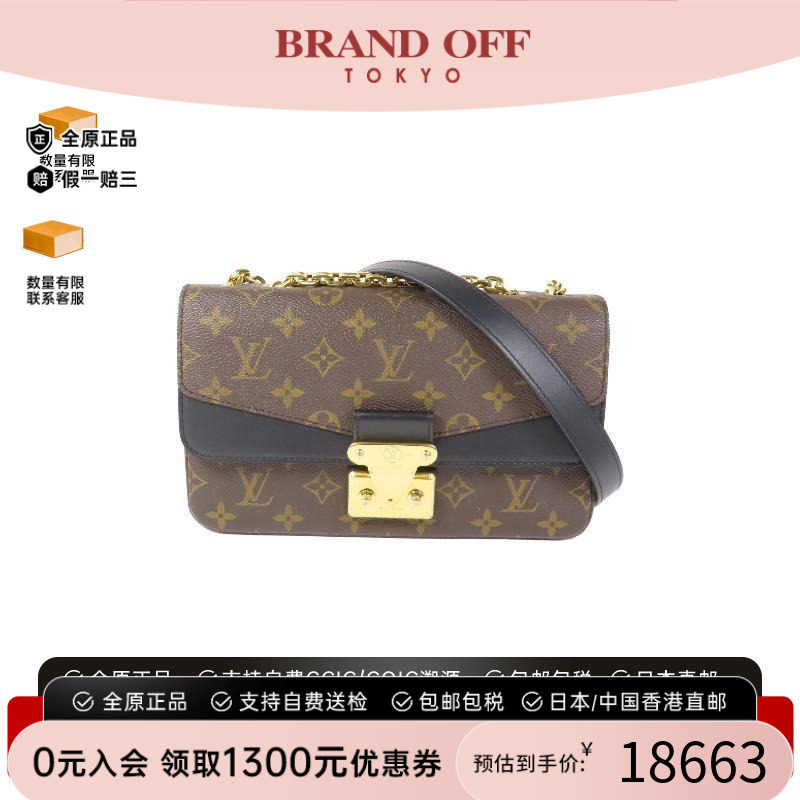 中古LV路易威登斜挎包レディース
