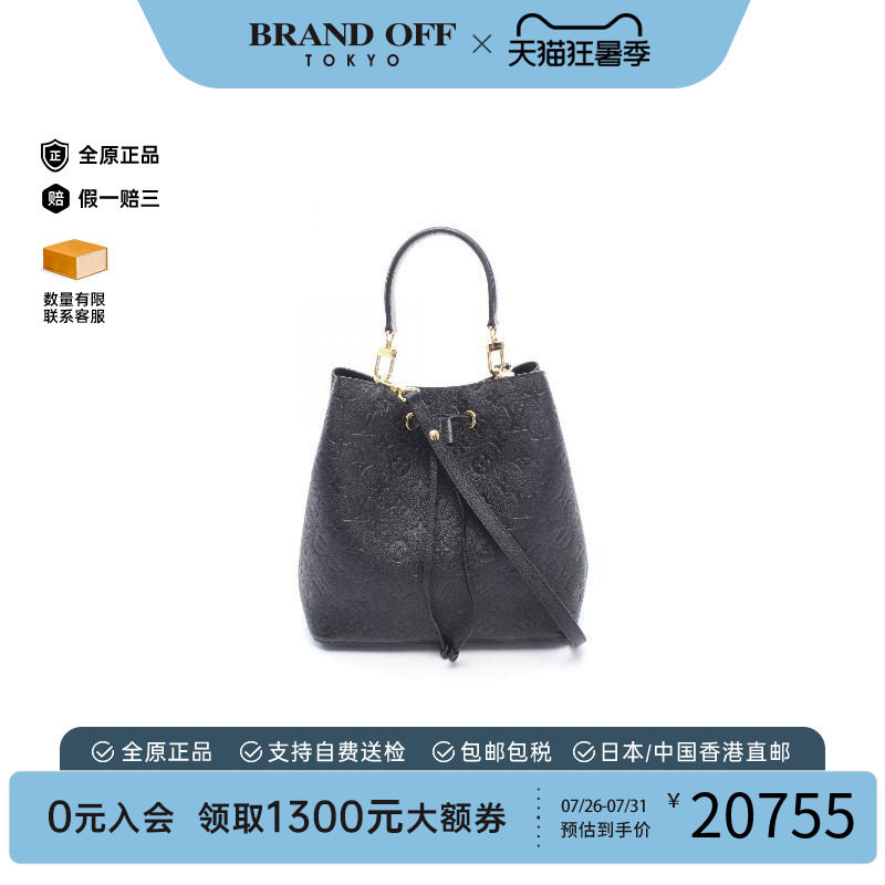 中古LV路易威登斜挎包レディース