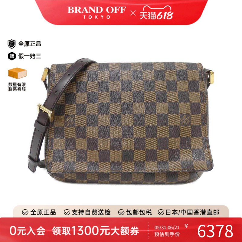 中古LV路易威登女包B级9新 Musette Tango王菲包棋盘格单肩包