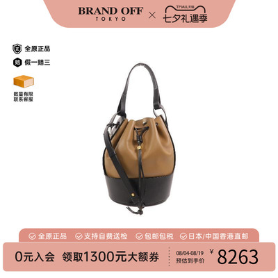 中古Loewe罗意威斜挎包