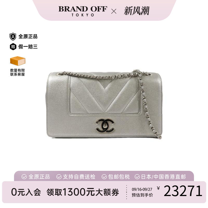 中古Chanel香奈儿斜挎包