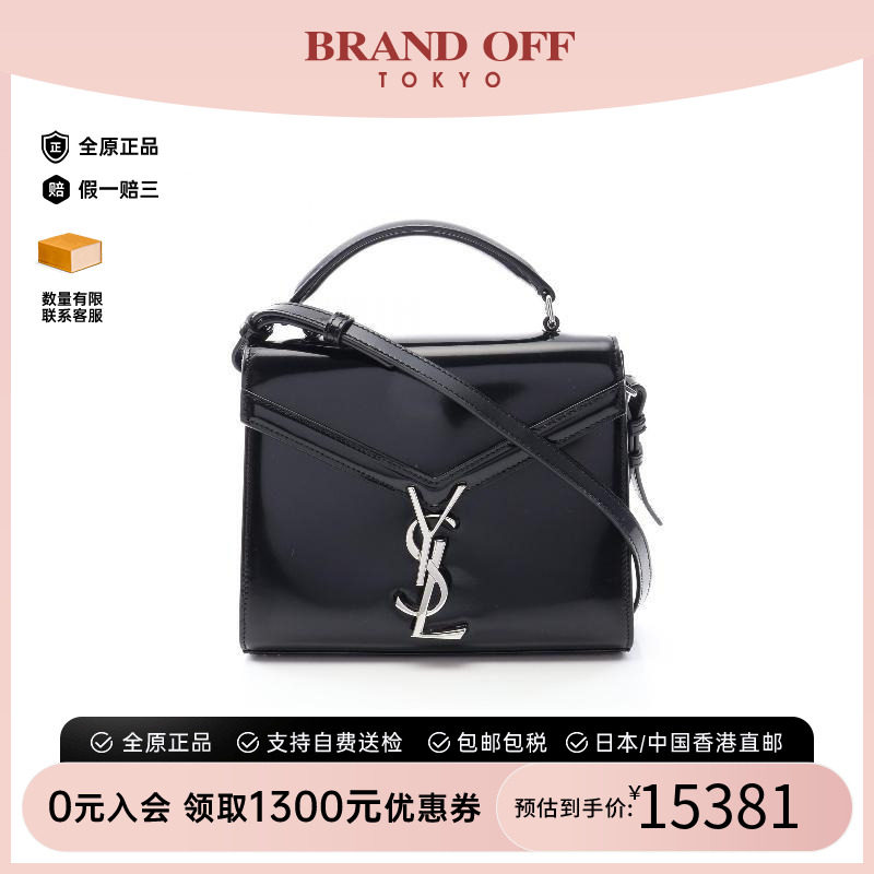 中古YSL圣罗兰斜挎包レディース