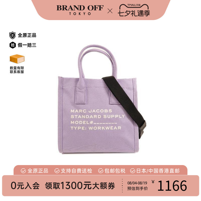 中古MarcJacobs莫杰斜挎包