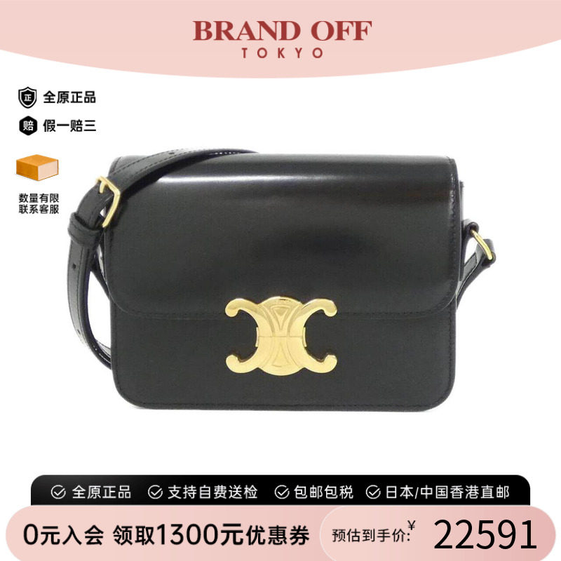 中古CELINE赛琳女包斜挎包