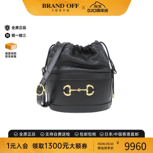 中古GUCCI古驰黑色斜挎包
