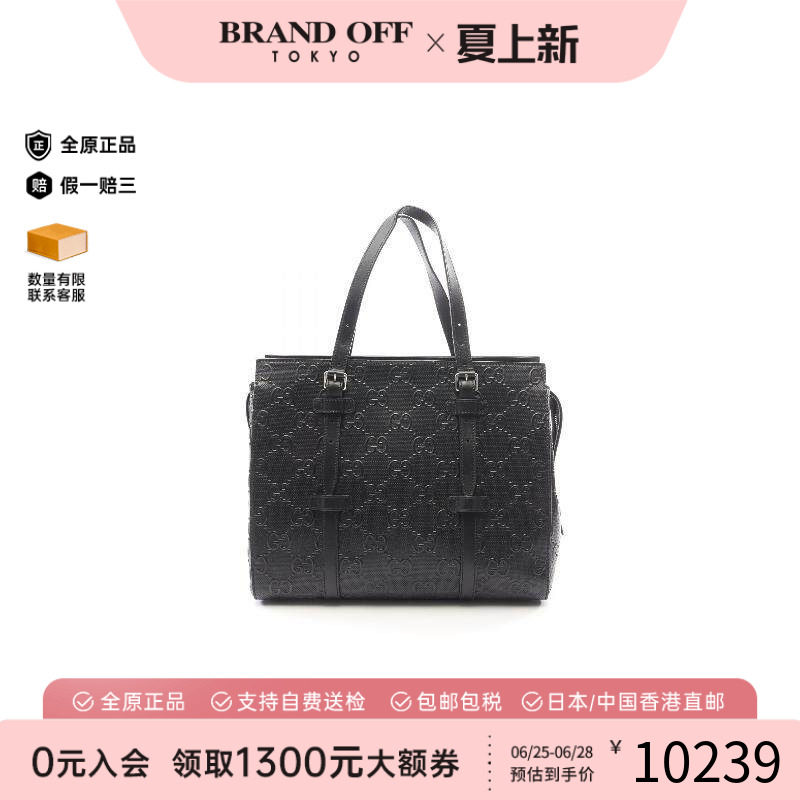 中古-日本进口Gucci古驰托特包