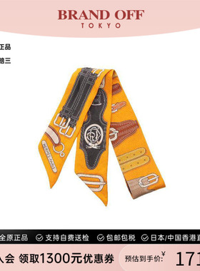 中古Hermes爱马仕女B级9新twilly斜纹布丝绸围巾/丝巾黄色