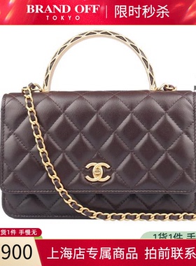 「9.5新」香奈儿复古浮雕手柄深棕色羊皮口盖包二手奢侈品包包