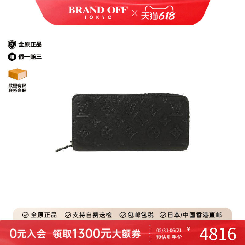 中古LV路易威登男B级9新long wallet长钱包牛皮长钱包黑色