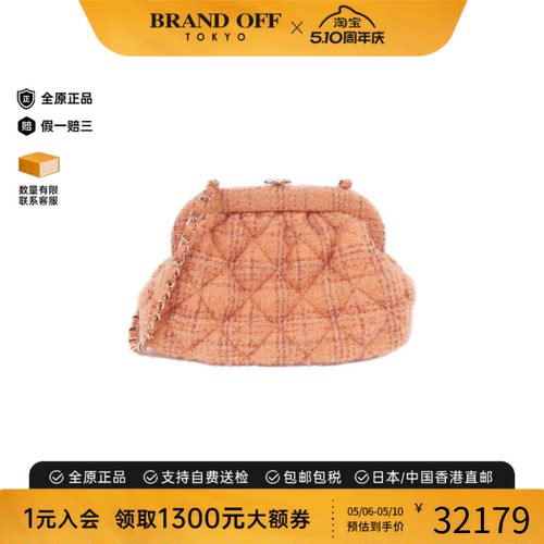 中古CHANEL香奈儿斜挎包