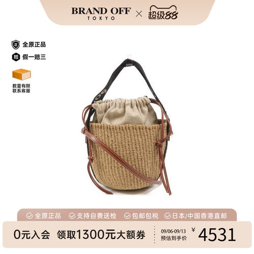 中古Chloe克洛伊斜挎包