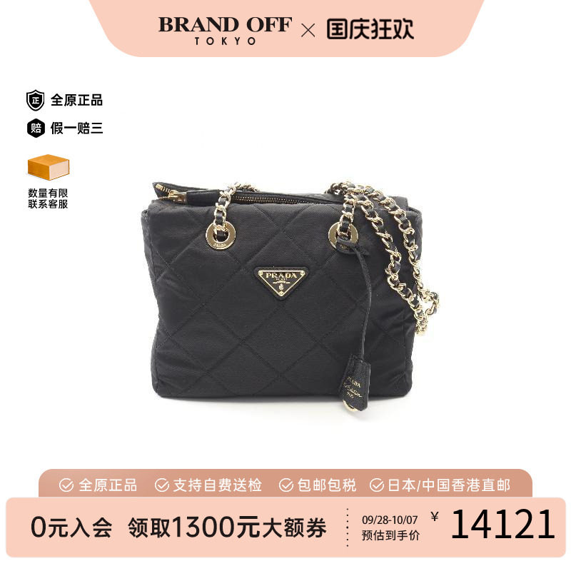 中古Prada普拉达单肩包