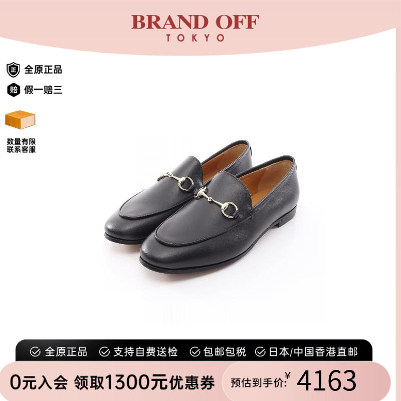 中古Gucci古驰鞋レディース牛皮