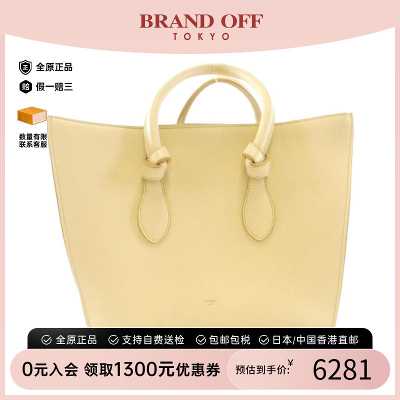 CELINE赛琳牛皮手提包95新