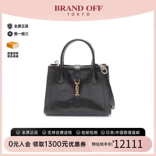 中古Gucci古驰斜挎包レディース