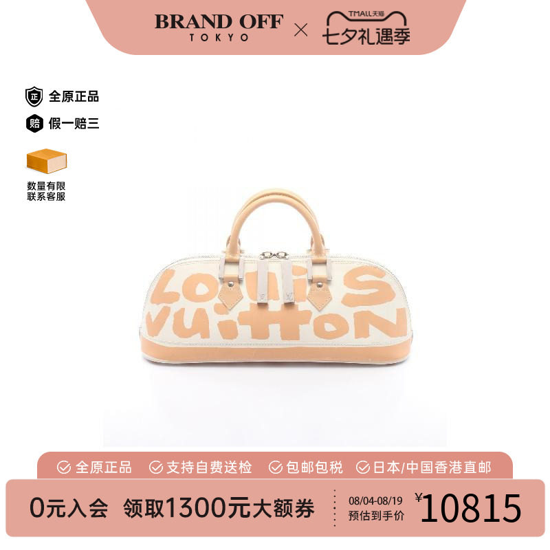 中古LV路易威登手提包レディース