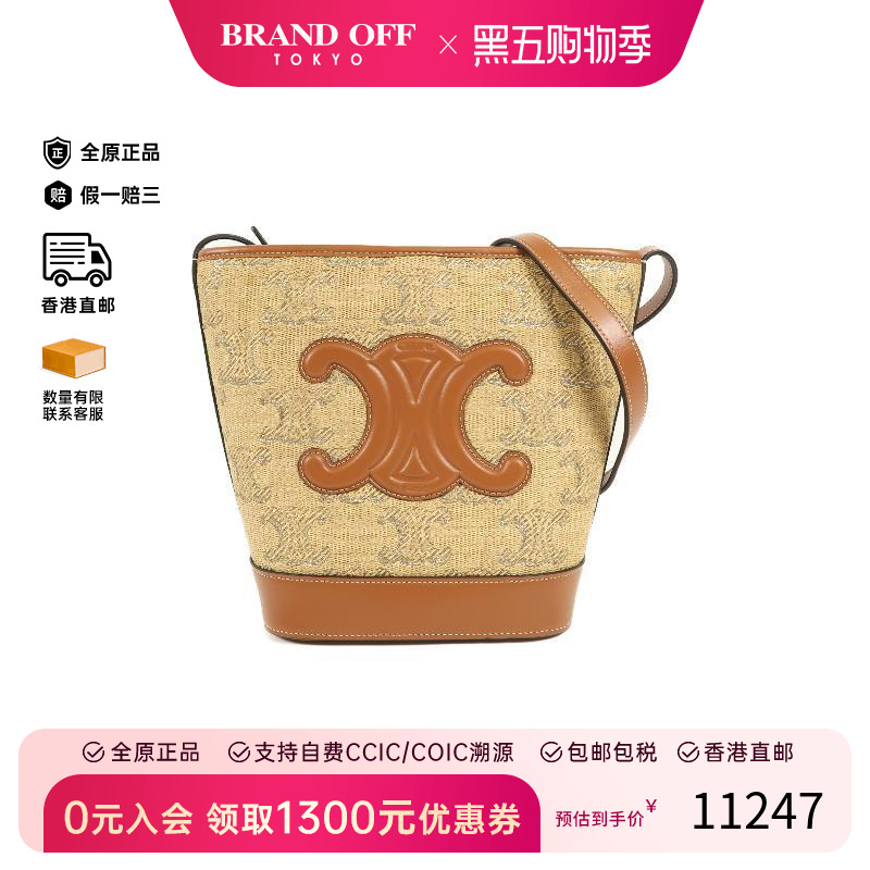 中古Celine赛琳斜挎包レディース