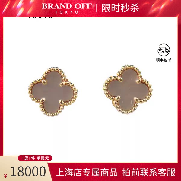 VCA(梵克雅宝SweetAlhambra耳钉