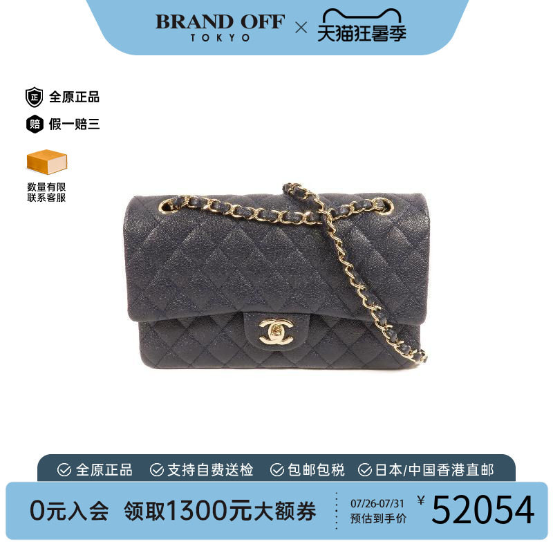 中古Chanel香奈儿单肩包
