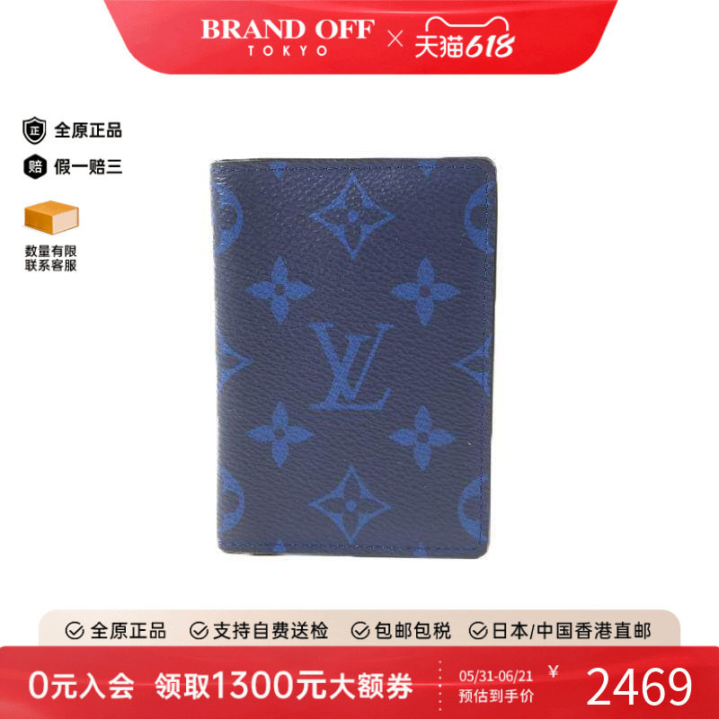 中古LV路易威登男B级9新card case卡包涂层/防水帆布卡包蓝色
