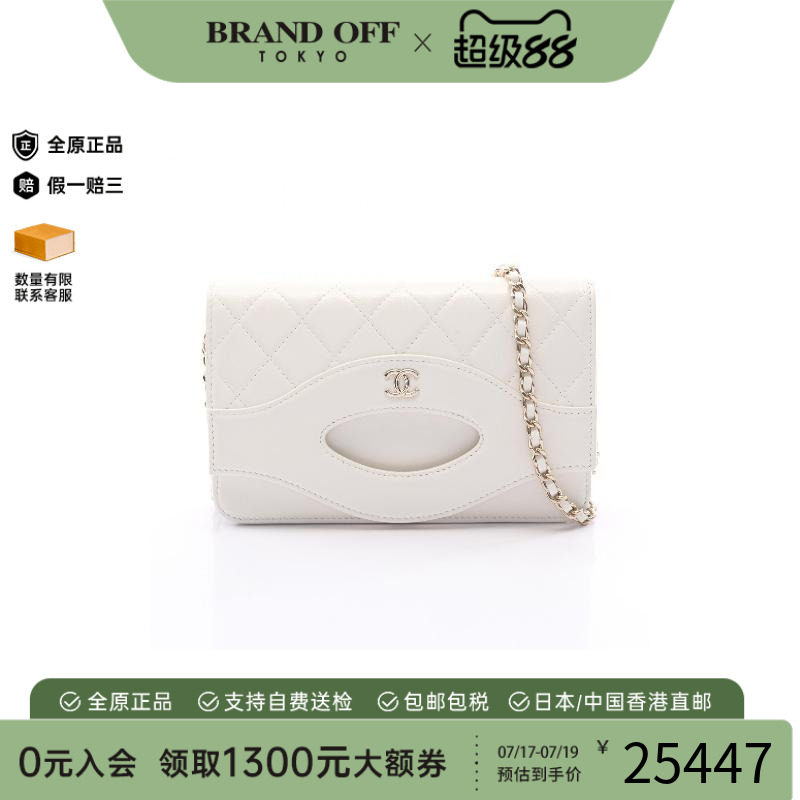中古Chanel香奈儿斜挎包