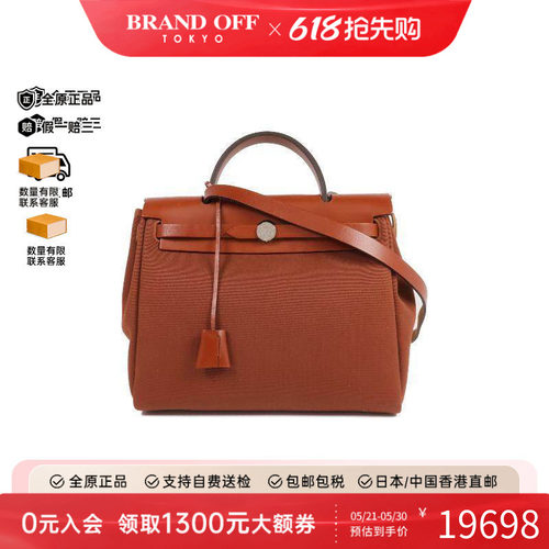 中古Hermes爱马仕斜挎包