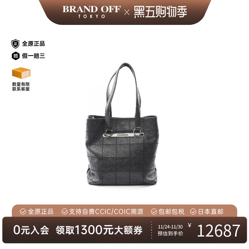 中古Chanel香奈儿托特包
