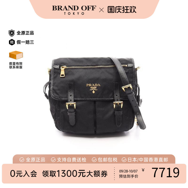 中古Prada普拉达斜挎包