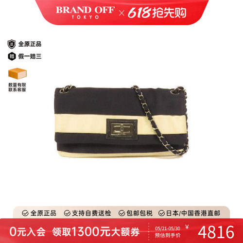 中古Chanel香奈儿单肩包