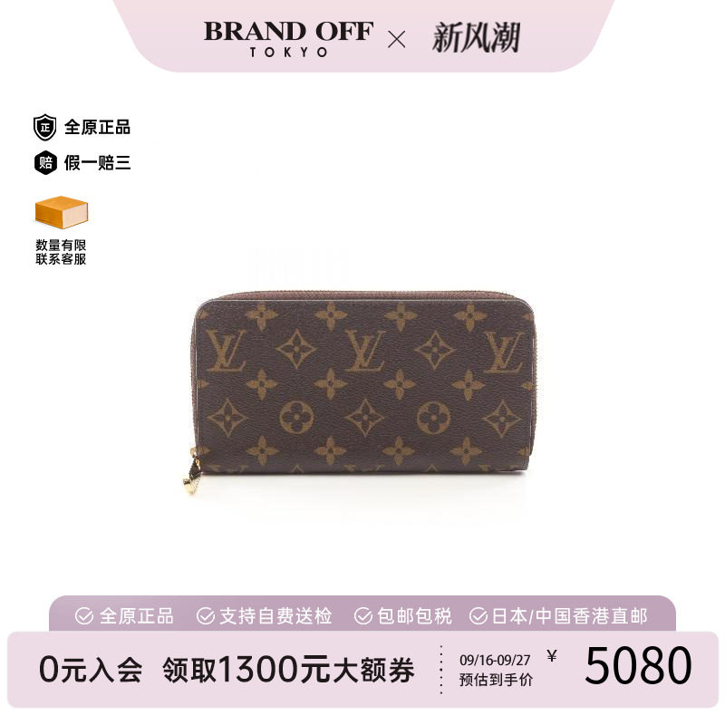 中古LV路易威登长钱包レディース