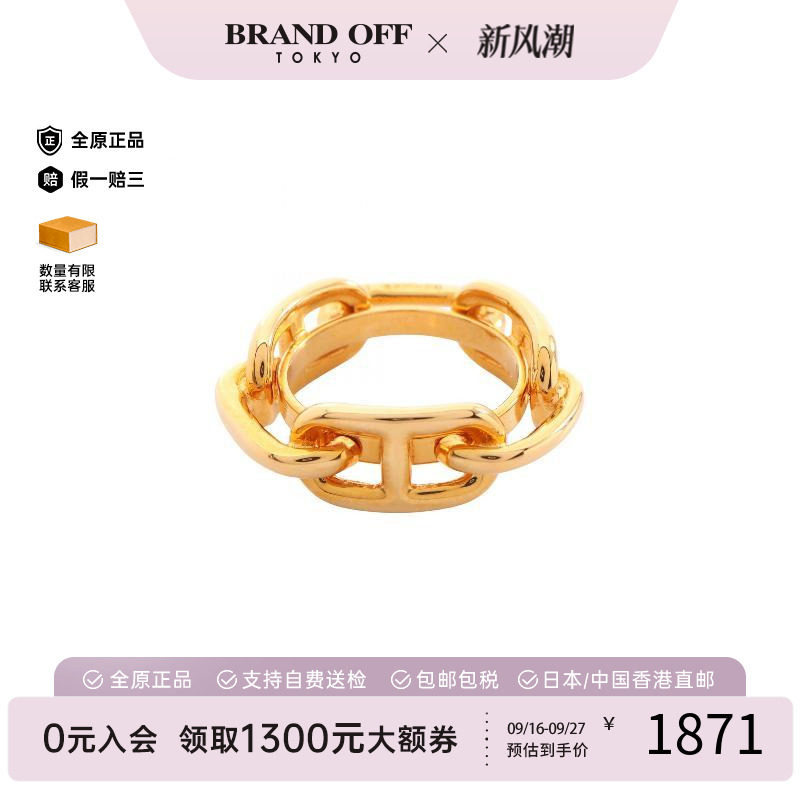 中古Hermes爱马仕丝巾扣
