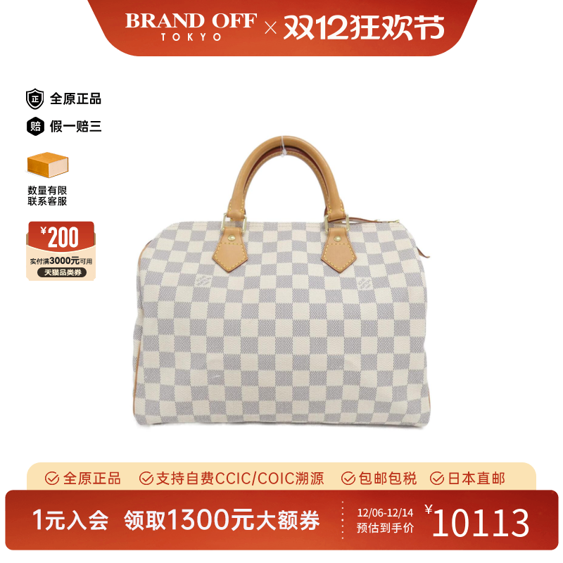 中古LV路易威登女包托特包