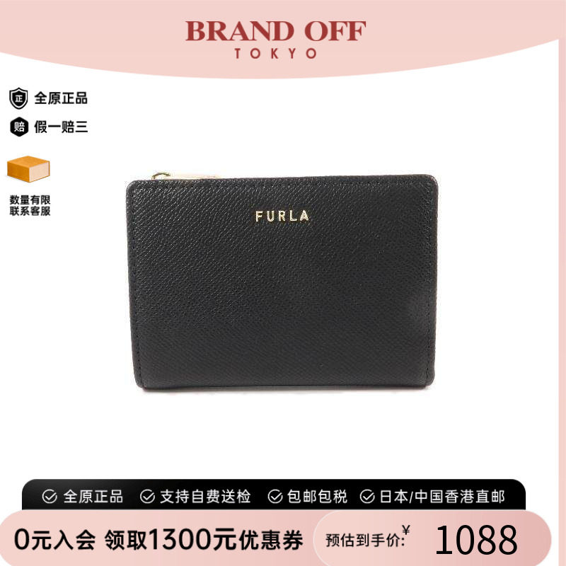 中古Furla芙拉短钱包レディース