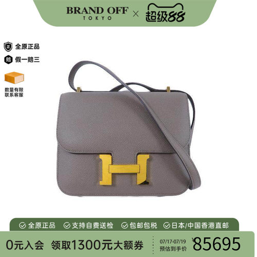 中古Hermes爱马仕斜挎包