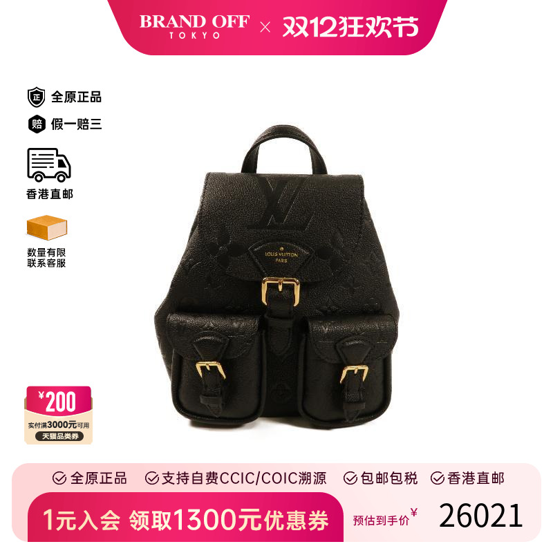 中古LV路易威登双肩包レディース