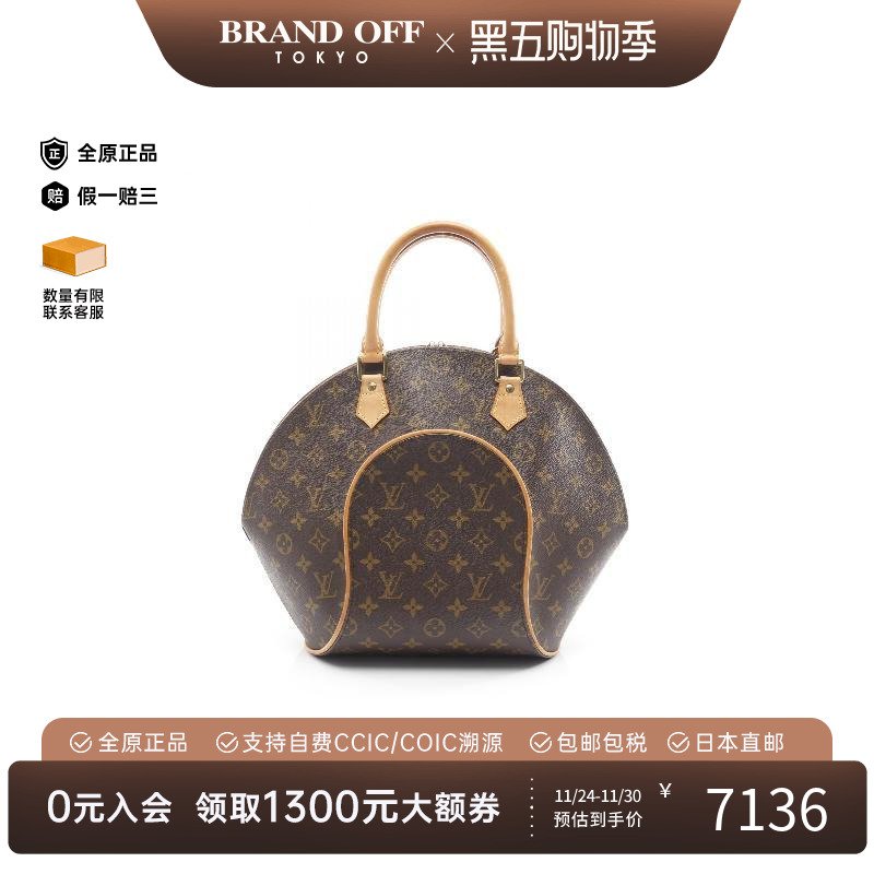 中古LV路易威登手提包レディース