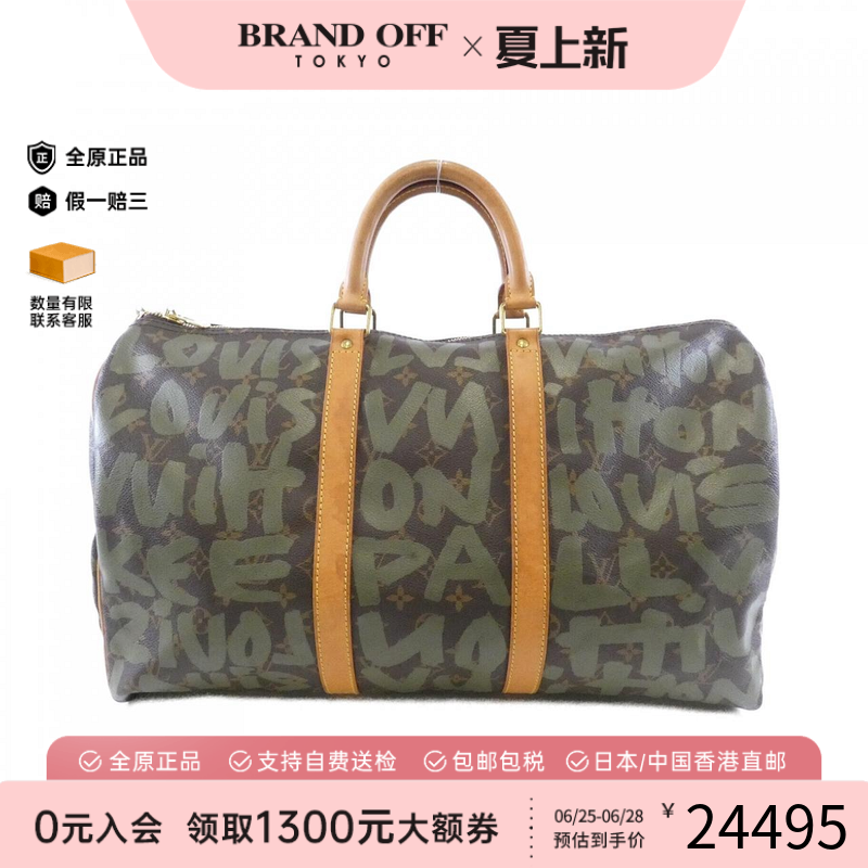 中古LV路易威登男包B级9新Graffiti Keepall50旅行袋老花手提包