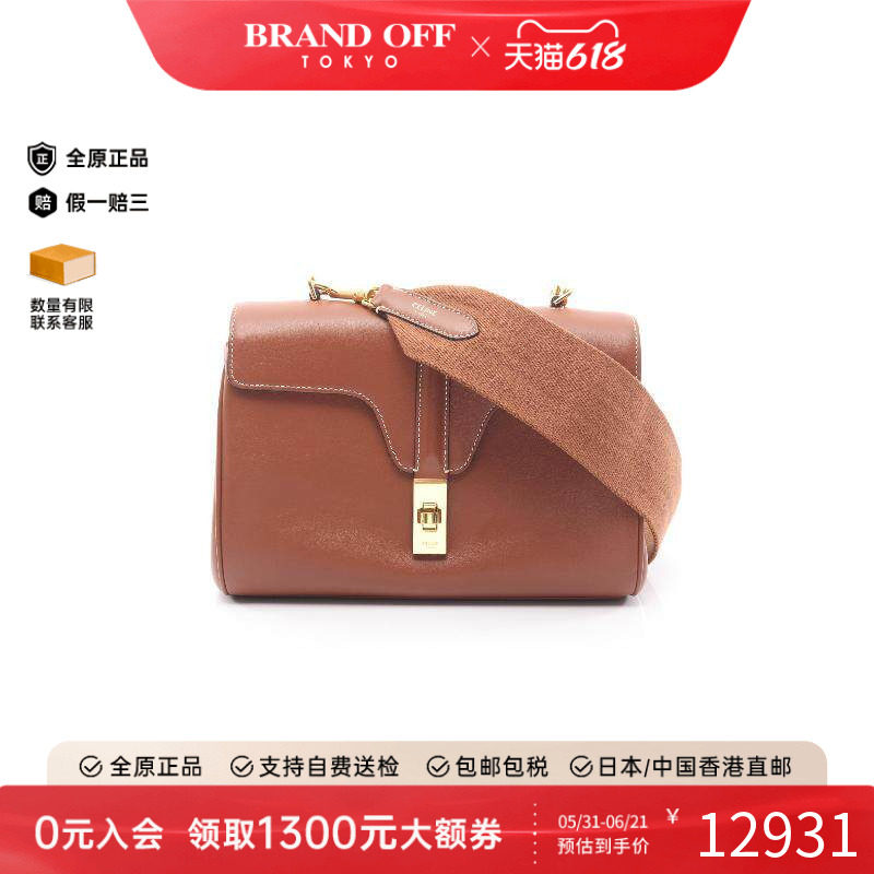 中古Celine赛琳女包A级95新Shoulder bag肩包牛皮斜挎包棕色正品