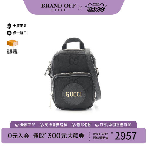中古Gucci古驰斜挎包レディース