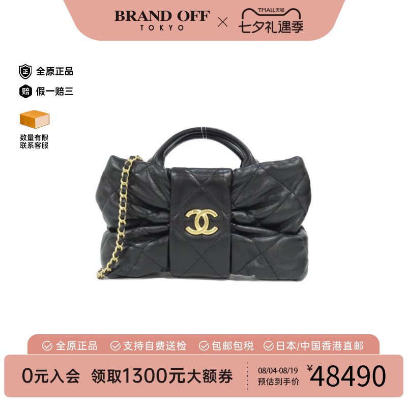 中古CHANEL香奈儿女包A级