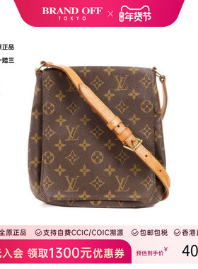 中古LV路易威登女包C级85新Musette Salsa王菲包单肩包BRANDOFF